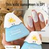Hi!papa Baby Sunscreen Lotion SPF20PA+ 30g