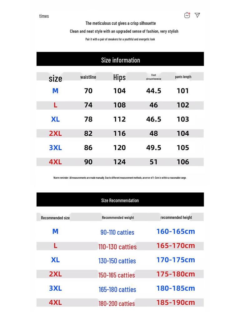 MEDE Men's Casual Relaxed Fit Straight Leg Pants