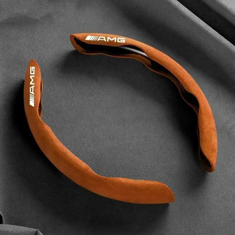 Car Steering Wheel Cover Suede Anti-skid Protector Cover For Mercedes Benz A B C E G CLA GLK CLASS W221 W212 W213 W176 W205 W177