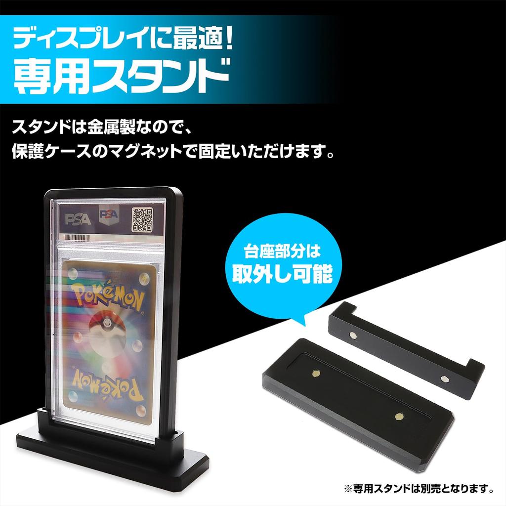 Hogodus PSA Защитное хранение Сертифицированная карта УФ Витрина с магнитным фиолетовым кейсом для торговых карт, Кейс, Защита, Лоадер, Принадлежности, MTG,