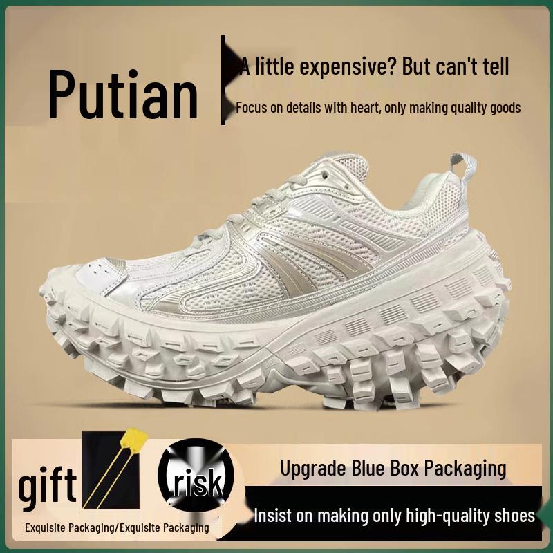 Весна 2026 Толстоподошвенные Потертые Кроссовки-Танки Папины Кроссовки - Коллекция Увеличивающая Рост для Женщин и Мужчин