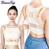 Корректор осанки для спины Женский бандаж для груди Корректор осанки Корсет Пояс Жилет для коррекции осанки позвоночника