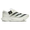 Adidas Y-3 Adizero Adios Pro 3 Off White Черные мужские кроссовки кремовые IH2887