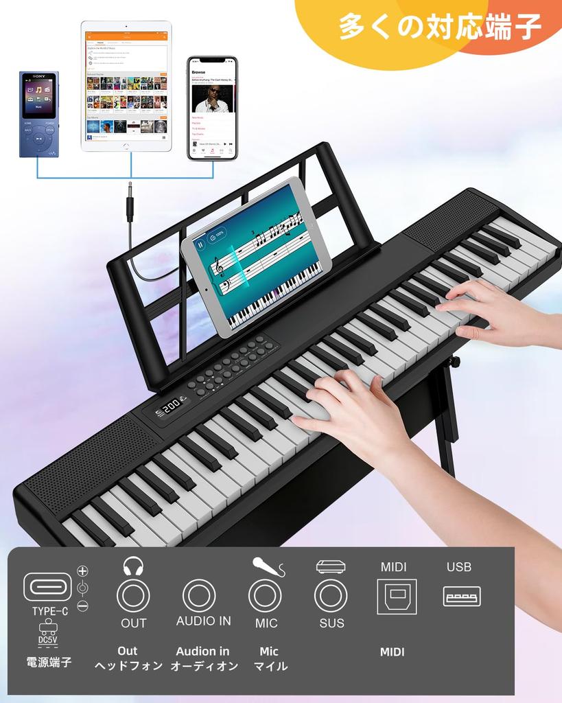 Folding Electronic Piano, 61 Keys, MIDI Function, Computer Compatible, 80 Demo Songs, 135 Tones, 200 Built-in Rhythms, LCD Display, Music Stand,