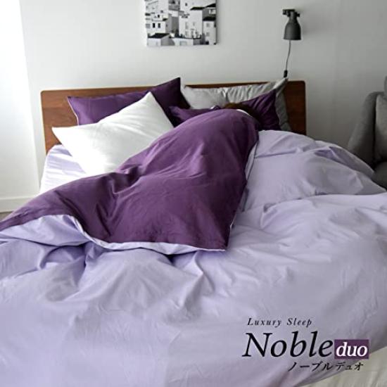 Reversible Pillowcase Purple x Sweet Lavender for 43x63cm Made in Cotton Silky Dust Mite Luxury Scandinavian Noble (Royal Pillows) Japan, 100% Satin,