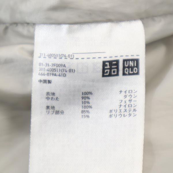 Uniqlo Бесшовная пуховая куртка M Серая Мужская Б/у