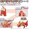 Bandai Pokemon Change Hogueta Loudbark Фигурка Игрушка Коллекционная Фигурка Действия