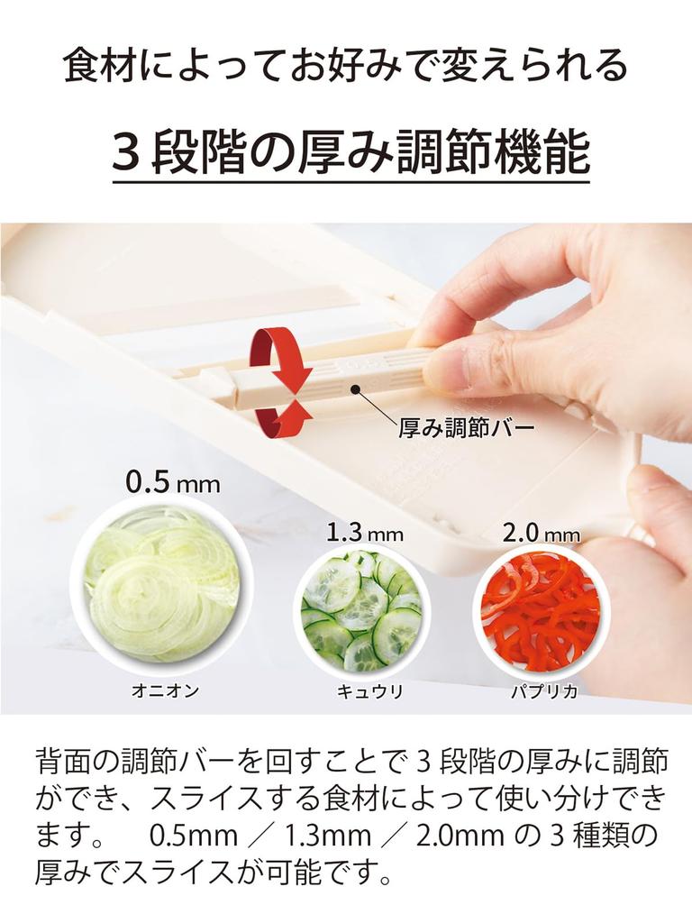 Kyocera Thin Thickness Made in Sterilization and Bleaching Natural Green CSZ-182NGR Slicer, 3-Stage Adjustment, Japan, Ceramic, Rust-Proof, OK,