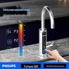 Philips Instant Hot Water Faucet with Digital Display CN plug (adapter included)