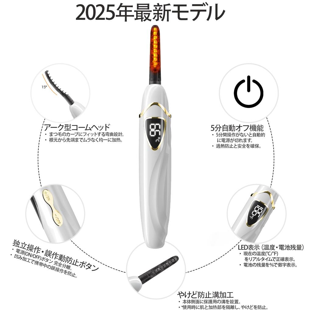 EYECURL Electric Eyelash USB Precise Temperature Intelligent Makeup Curler, Rechargeable, Control, Power-Off, Natural, Long-Lasting (Whisper