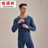 Hengyuanxiang Men's Seamless Antibacterial Thermal Underwear Set