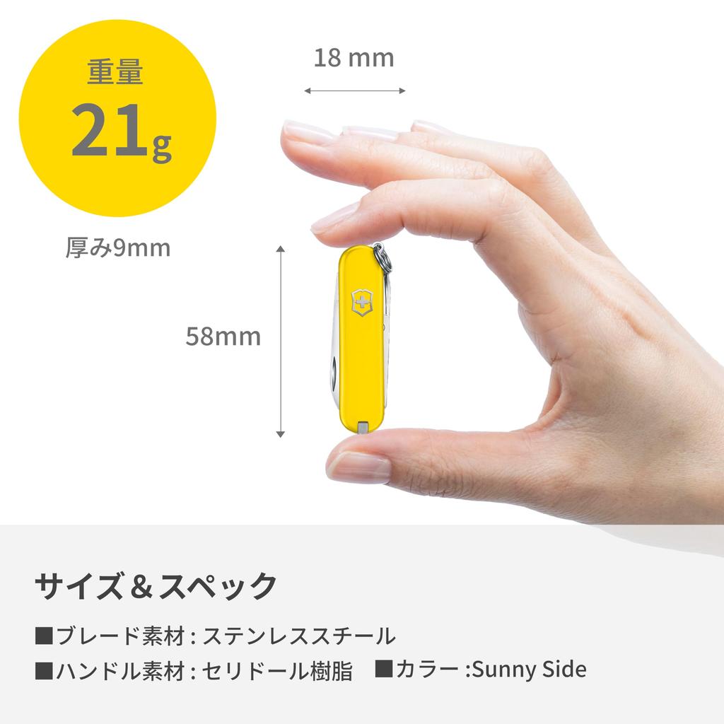Victorinox Classic SD Swiss Army Knife Multi-Tool Sunny Side Colors 7 Functions Scissors Nail File Compact Gift Japan