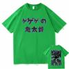Футболка с рисунком японского аниме Gegege No Kitaro, унисекс, винтажные футболки, женские повседневные футболки унисекс, манга, унисекс, футболка из 100% чистого хлопка
