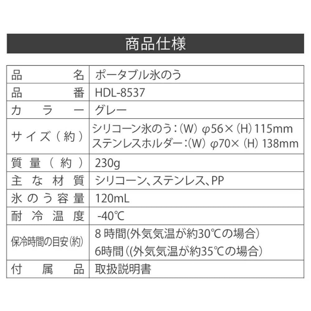 Seathestars Portable Ice Vacuum Keeps Neck Ice Thermos-Style Pack, Compact, Insulated, Cold, Pack, Long-Lasting Cooling, 0.12L