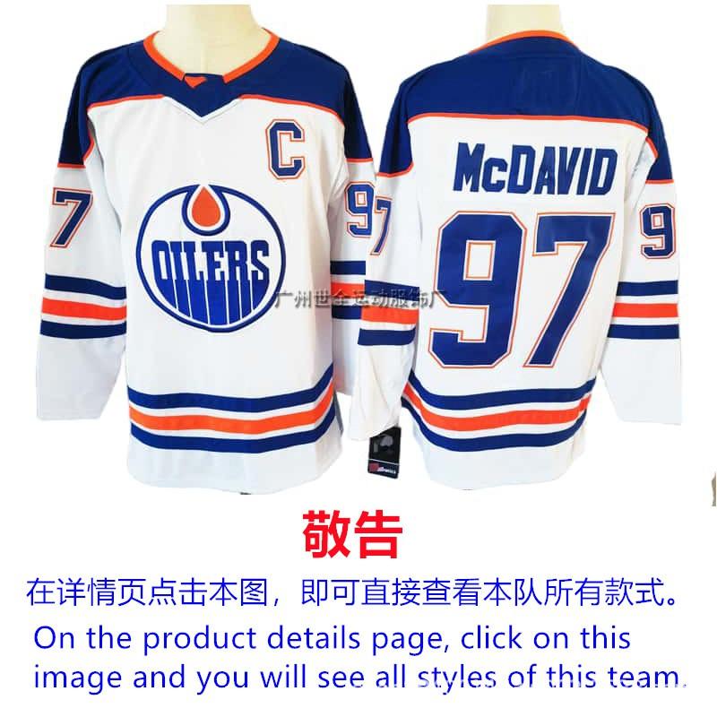 Mens Ice Hockey Jersey Custom Team Embroidered Cotton Blend Practice Uniform Flyers Avalanche Ducks Rangers