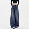 Women's Retro Ripped Scimitar Jeans - Early Spring Style, Loose, Slimming, Floor-Length Wide-Leg Pants