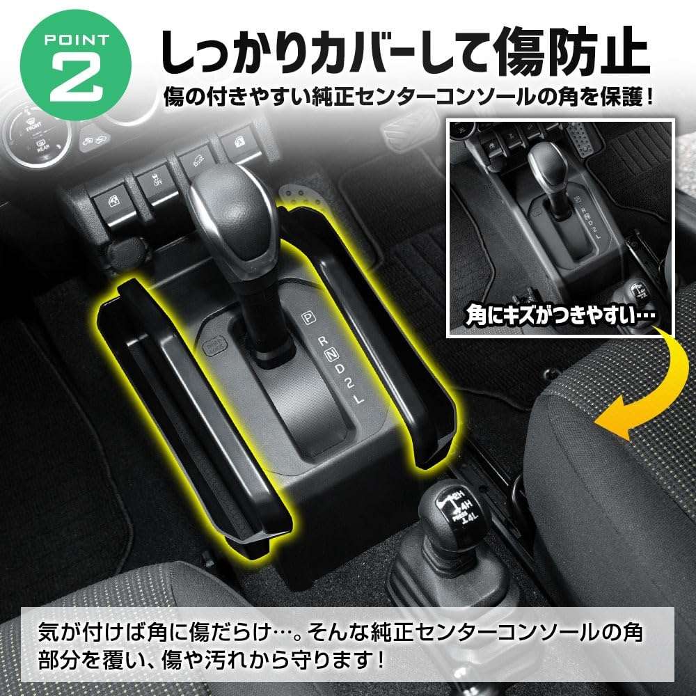 Nomad Dedicated Center Storage Pocket Front Small Item Storage Center Console Box Protection Convenience Improved Interior JIMNY SIERRA NOMADE S