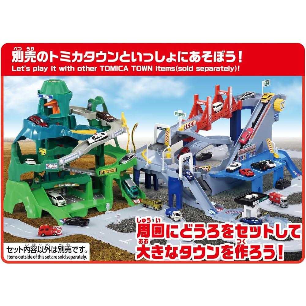 Takara Tomy Интерактивная скоростная дорога с расширяющимся курсом, 2-в-1