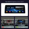 12,3-дюймовый Android 14 для KIA K5 Optima 2015 2016 2017 2018 2019 Автомагнитола Мультимедиа Навигация GPS Carplay Стерео Сенсорный экран