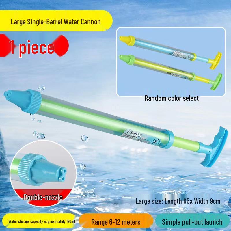 Pull-out Water Cannon Toy for Kids - Summer Beach Outdoor Play Artifact