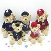 Captain Bear Stewardess Police Dress Teddy Bear Plush Toy Doll Catch Doll Children's Gift