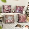 New Christmas Combination Pillow Cover Home Sofa Decoration Cushion Pillow Cover