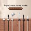 Magnetic Wall-Mounted Cable Organizer: Punch-Free Mobile Charging Cable Holder & Desktop Hook
