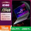 ROG Игровой ноутбук Strix SCAR 8 16-дюймовый (Китайская версия)