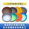 Color-Changing Cycling Glasses, Myopia Integrated Polarized Sports Windproof Running Night Vision Mountain Bike Sunglasses for Men and Women
