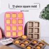 Квадратная антипригарная форма для выпечки Beike Gold на 12 ячеек для хлеба, кексов, снежных моти и мини-бургеров