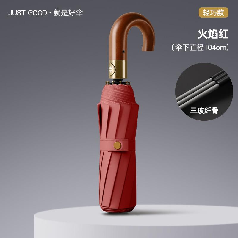 Новый 10-спицевый автоматический большой виниловый зонт от солнца, ручка из гнутого дерева, ретро-зонт с надписью, подарочный зонт