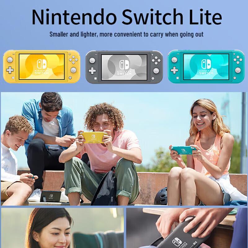 Портативная консоль Nintendo Switch Lite (Китайская версия)