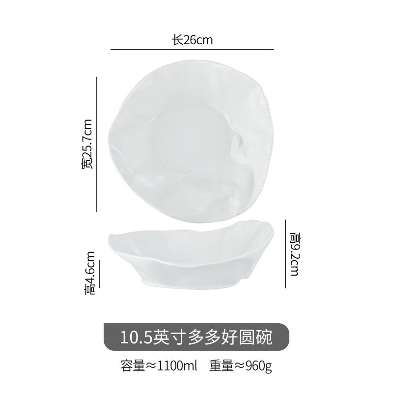 Керамическая салатница Тарелки для еды Фруктовая тарелка Суповые тарелки Миска для лапши Холодные овощи Тарелки для десерта Диск для сашими Поднос для закусок
