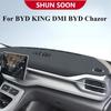 Центральная панель управления Солнцезащитная темная накладка Для BYD KING DMI BYD Chazor Салонные принадлежности Модифицированные детали Аксессуары Солнцезащитный козырек