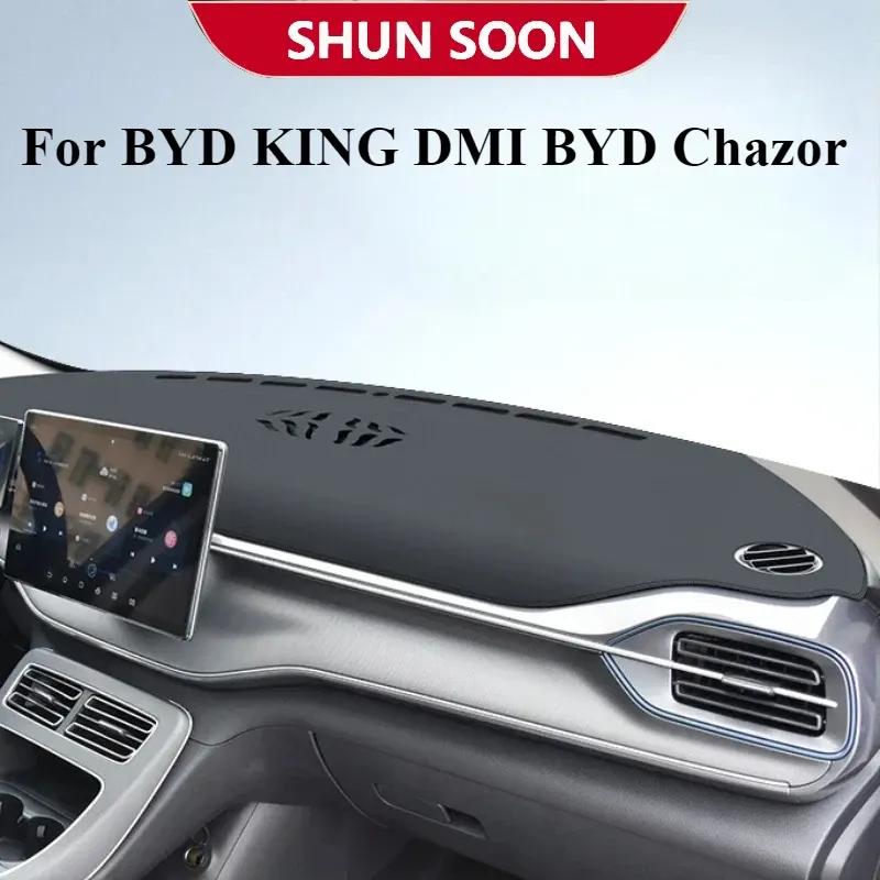 Центральная панель управления Солнцезащитная темная накладка Для BYD KING DMI BYD Chazor Салонные принадлежности Модифицированные детали Аксессуары Солнцезащитный козырек