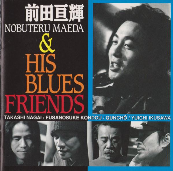 CD MAEDA WATARUHIS BLUES FRIENDS MAE Маэда коукиHIS BLUES SRCL2566 Sony Records 1993 Япония Японский Поп-Рок Б/у