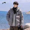 Guirenniao Men's Hooded Padded Winter Jacket