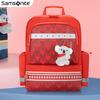 Студенческий рюкзак Samsonite Koala