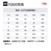 Жилет Li Ning Бадминтонная Коллекция Унисекс Черный AMRV031-1