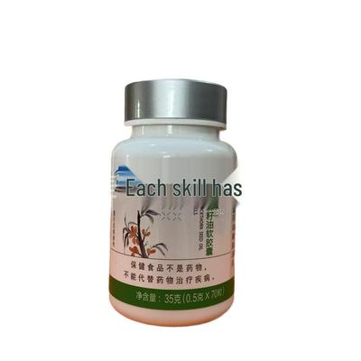 Тяньс Мягкие капсулы с маслом семян облепихи (70 карат) с защитой от подделок - март 2025