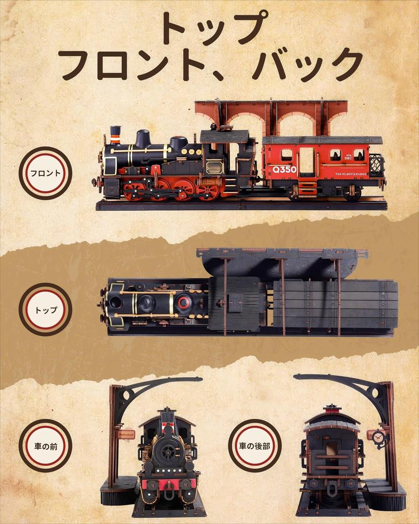 ROKR Паровоз 3D Деревянный Пазл с Набором для Домашнего Рукоделия для Дома, Прихожей, Сделай Сам, Без Времени Сборки, Образовательная Игрушка для Официального Подарка, Декор, Декор,