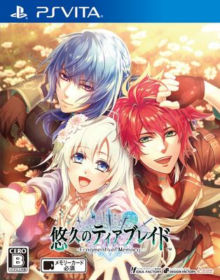 Вечный Слезный Клинок PSVita -Фрагменты Памяти- -