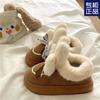 2024 New Winter Outer Wear Cotton Shoes Warm Thickened Non-slip Women's Bag Heel Cotton Slippers Cute Plush Slippers