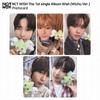 The 1st Single Album WISH Wichu Ver Official Photocard RIKU YUSHI KPOP