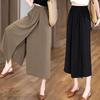 Female Summer Thin Fashion 7-Point Trousers Women'S Commuter Loose High Waist Casual Wide Leg Pants