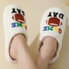 New Comfortable Home Cute Cartoon Rugby Winter Cotton Slippers for Men and Women Couples Warm Indoor Cotton Slippers