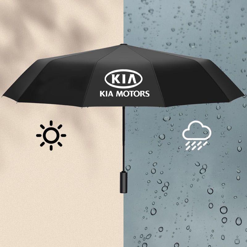 2026 Hot Car Sticker Car Fully Automatic Compact Folding Custom Umbrella For Kia Sportage Cerato Optima K2 K3 K4 K5 Rio Picanto