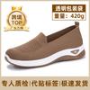 Shoes Women's Summer New Casual Women's Shoes Soft Sole Breathable Fashion Mother Shoes