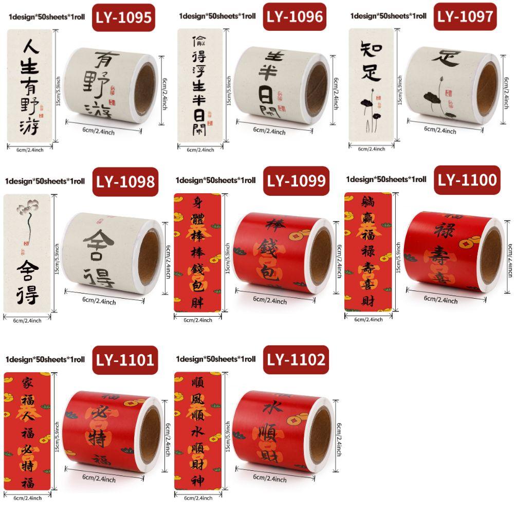 50 шт. наилучшие пожелания упаковочная коробка запечатывающие этикетки красные белые благословения наклейка упаковочные наклейки подарочные