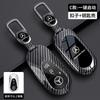 REE4   Car Key Case Cover Key Bag For Mercedes Benz A C E S G Class GLC CLE CLA GLB GLK GLS Protect Set Accessories